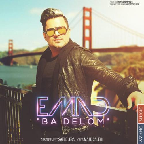 دانلود آهنگ با دلوم